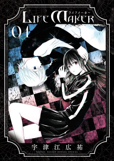 Cover of Volume 1
