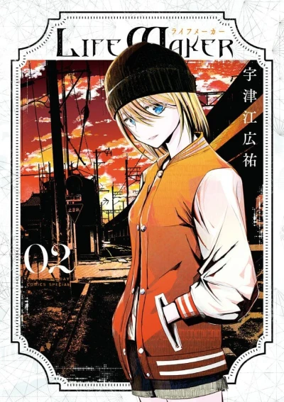 Cover of Volume 2