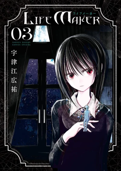 Cover of Volume 3