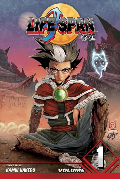 Cover of Genesis