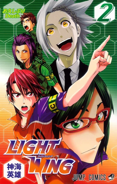 Cover of Vol. 2