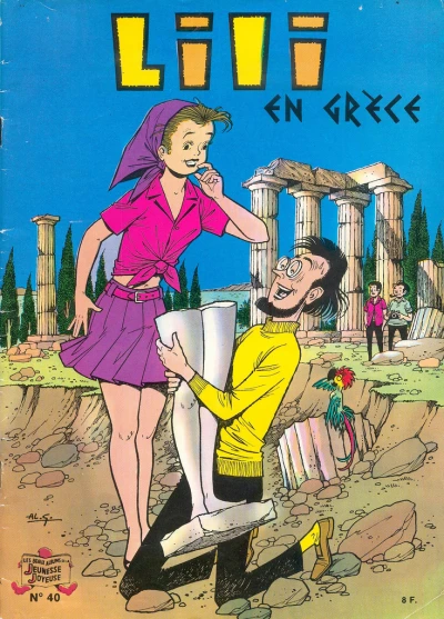 Cover of En Grece