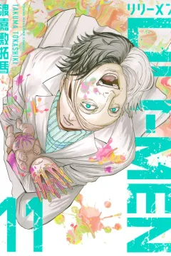 Vol. 11