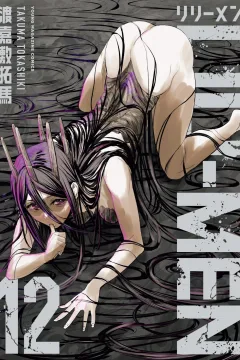Vol. 12