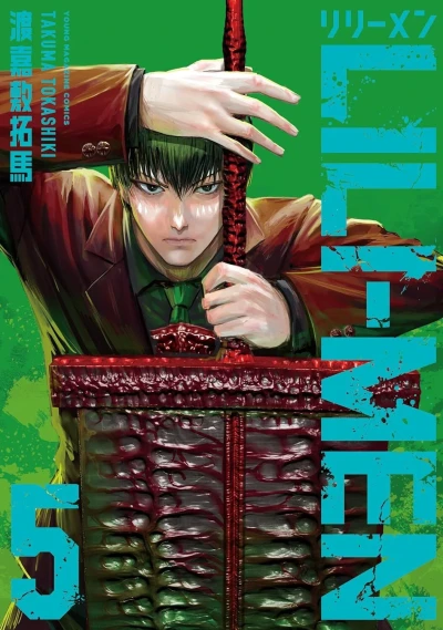 Cover of Vol. 5