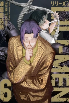 Vol. 6