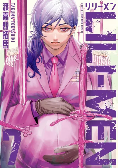 Cover of Vol. 7