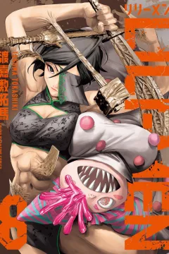Vol. 8