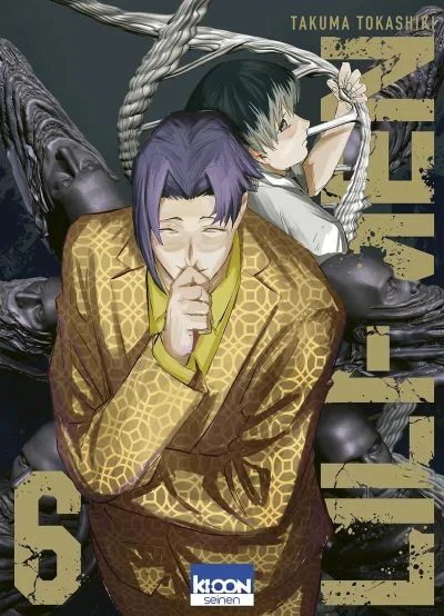Cover of Issue #6