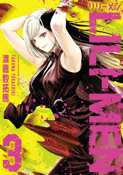 Cover of Vol. 3