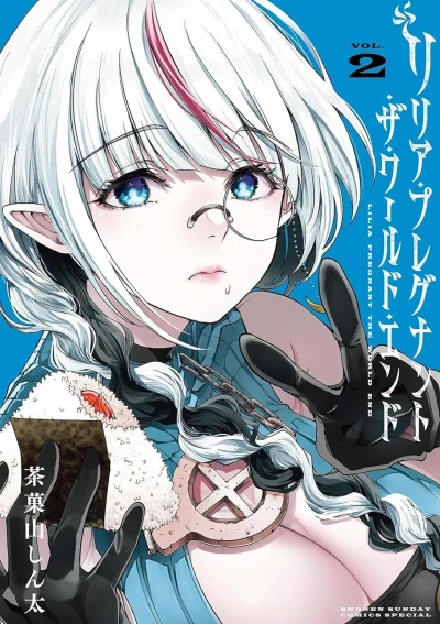 Cover of Vol. 2