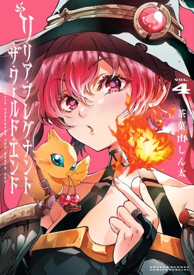 Cover of Vol. 4