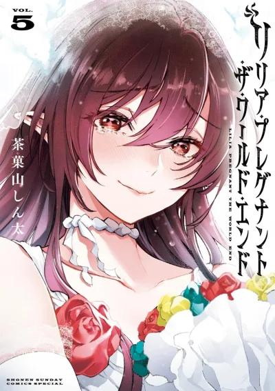 Cover of Vol. 5