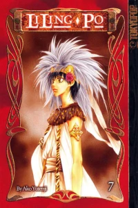Vol. 7