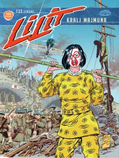 Cover of Kralj Majmuna