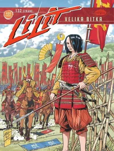 Cover of Velika Bitka