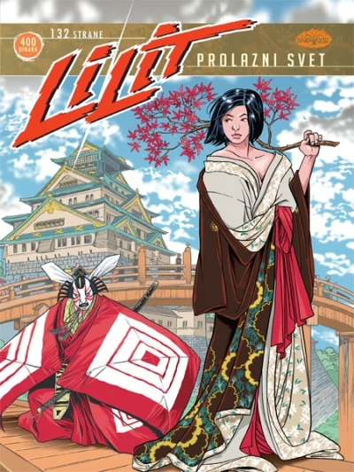 Cover of Prolazni Svet