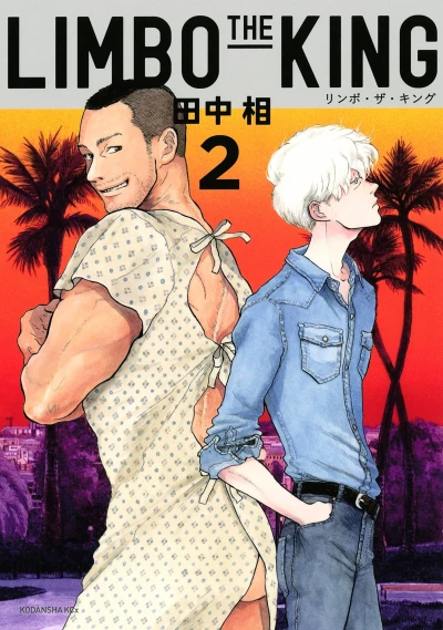 Cover of Vol. 2