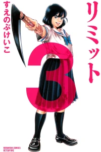 Vol. 3