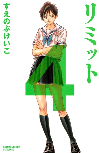 Cover of Vol. 4