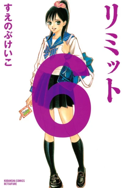 Cover of Vol. 6