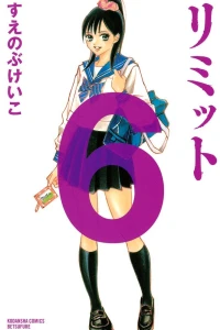 Vol. 6