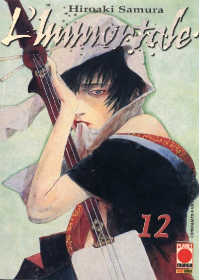 Cover of Issue #12