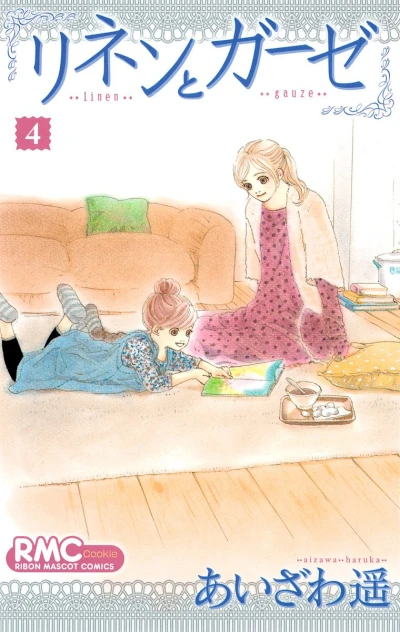 Cover of Vol. 4