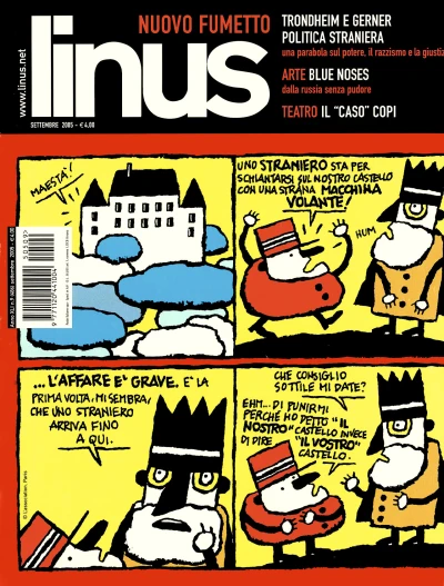 Cover of Issue #200509