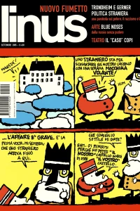 Issue #200509
