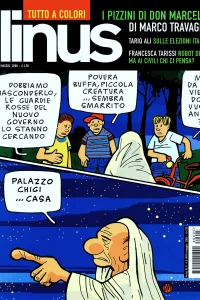 Issue #200605