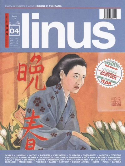 Cover of Issue #201904