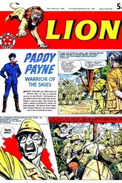 Issue #620224