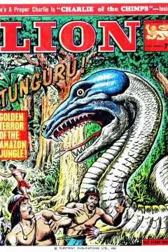 Issue #650821