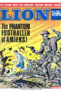 Issue #651204