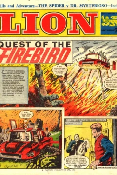 Issue #660219