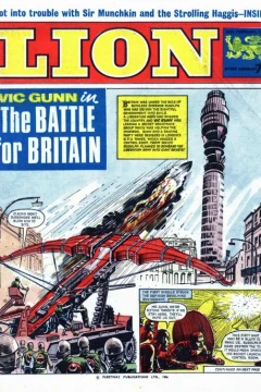 Issue #660226