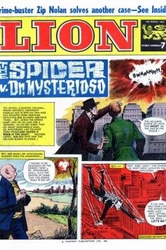 Issue #660319