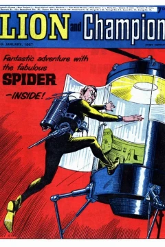 Issue #670107