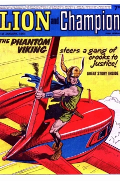 Issue #670121