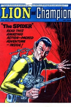 Issue #670729