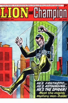 Issue #670819