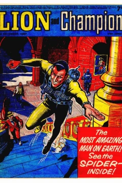 Issue #671202
