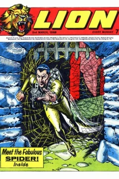 Issue #680302