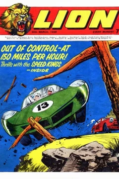 Issue #680330