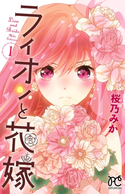 Cover of Vol. 1