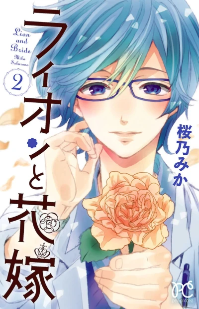 Cover of Vol. 2