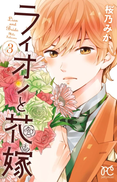 Cover of Vol. 3