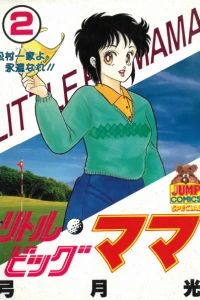 Vol. 2