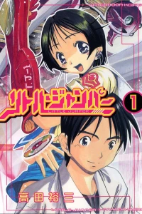 Volume 1